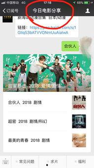 娱乐吃瓜叔叔百度云资源,独家揭秘娱乐圈幕后故事  第1张