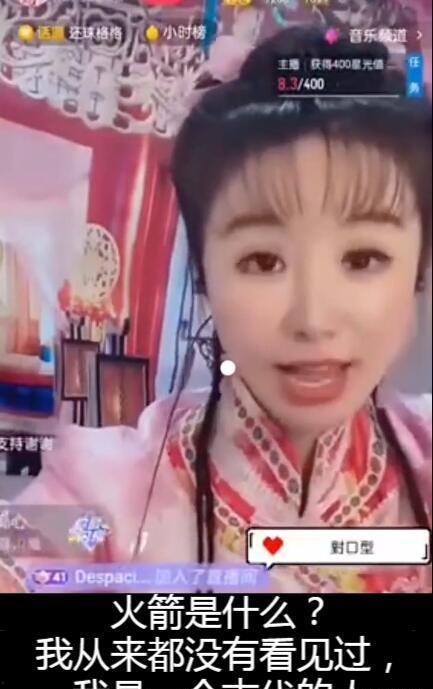 吃瓜公众号网红直播  第1张